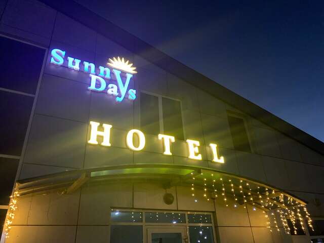 Гостиница Hotel Sunny Days Тимашевск-27